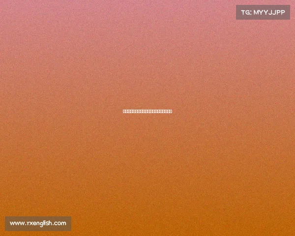 电子竞技夺冠适合的诗句电子竞技夺冠的新闻